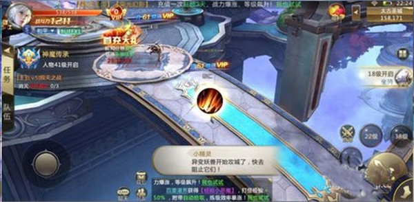 混沌起源手游