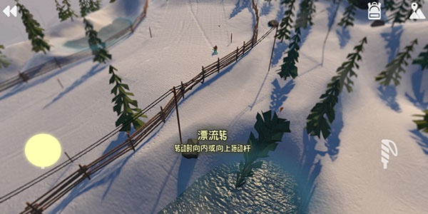 高山冒险