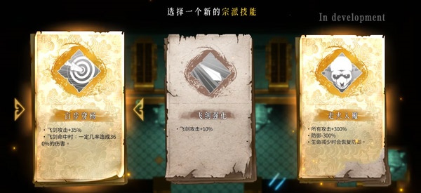 暖雪手游