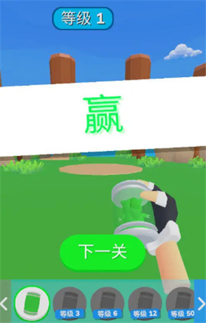 宠物精灵大作战手机版
