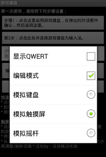 游戏键盘