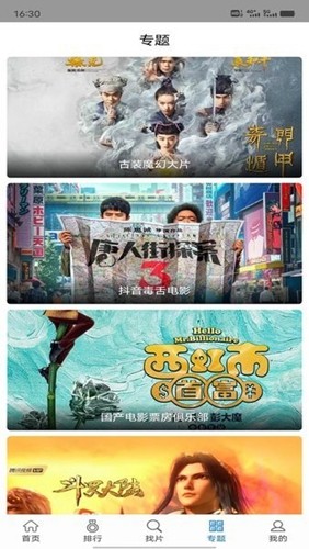 快狗影视大全正版