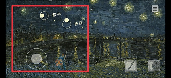 星夜骑士