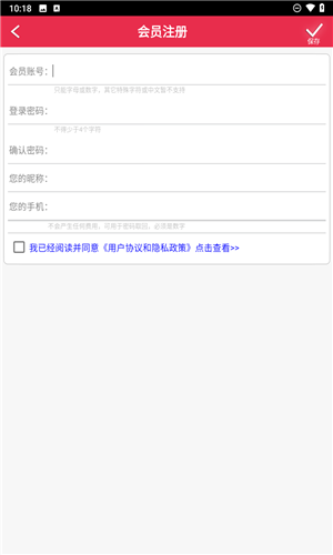 请柬邀请函app