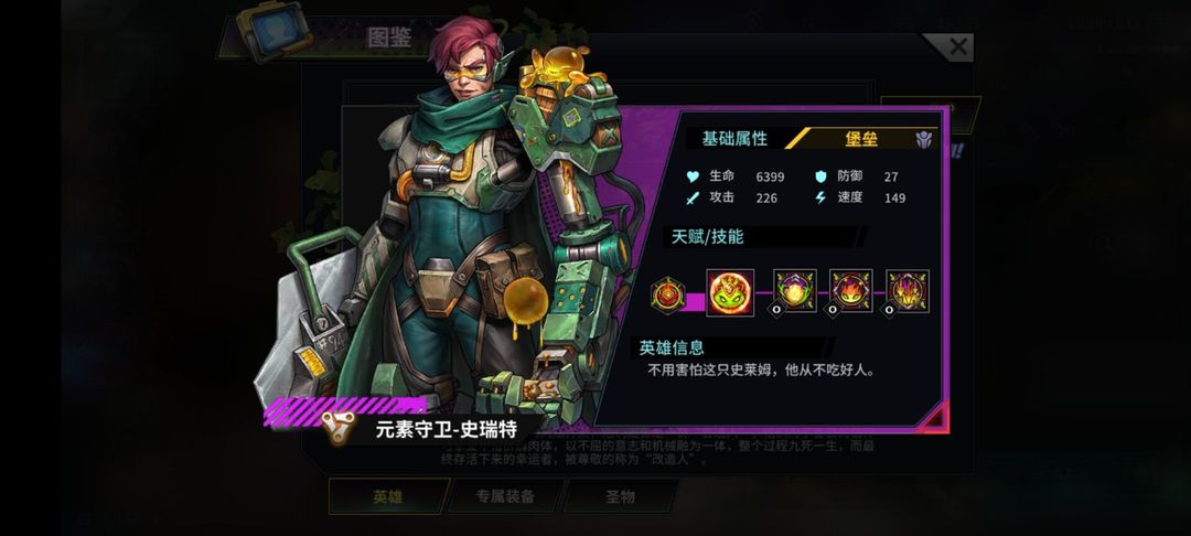 明日边境