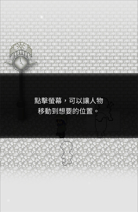 天使之路安卓版