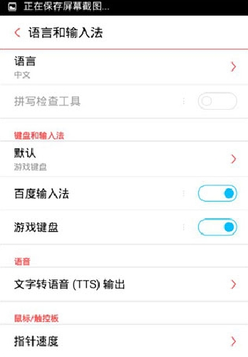 游戏键盘