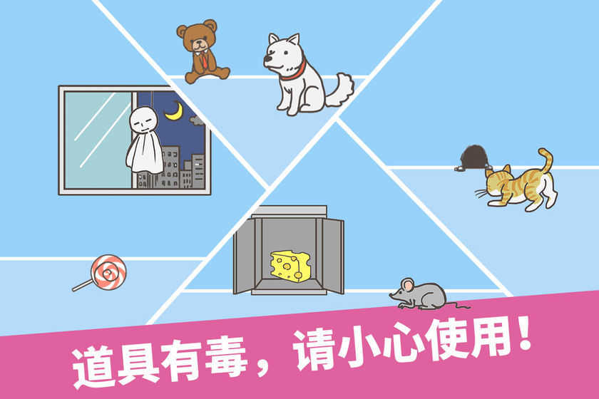 抛弃工作3截图