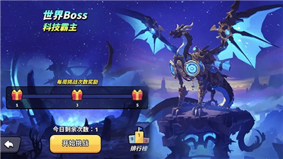 绝境突击者