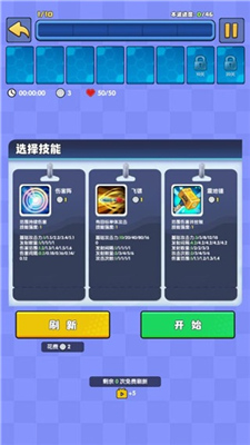我只是一个球