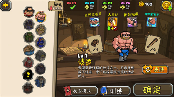 刷机之家