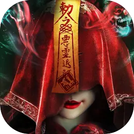 永夜魔君手机版