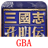 三国志孔明传 v2021.05.08.14