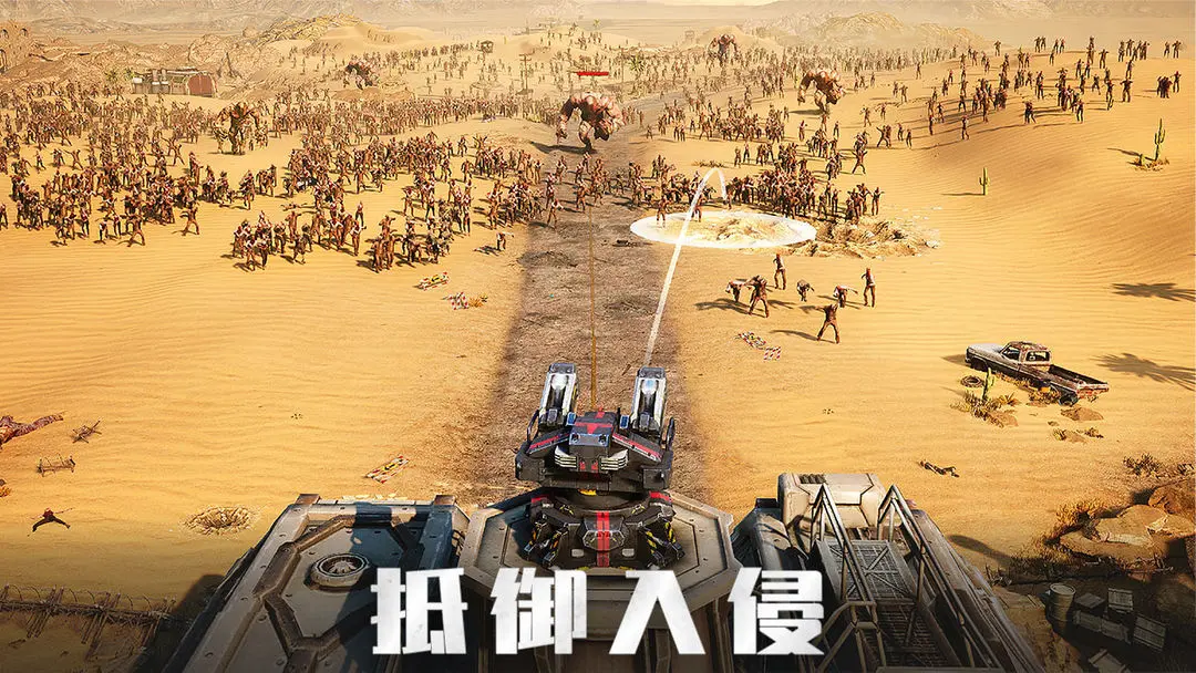 旭日之城