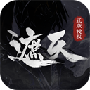 遮天凡尘一叶 v1.0.0
