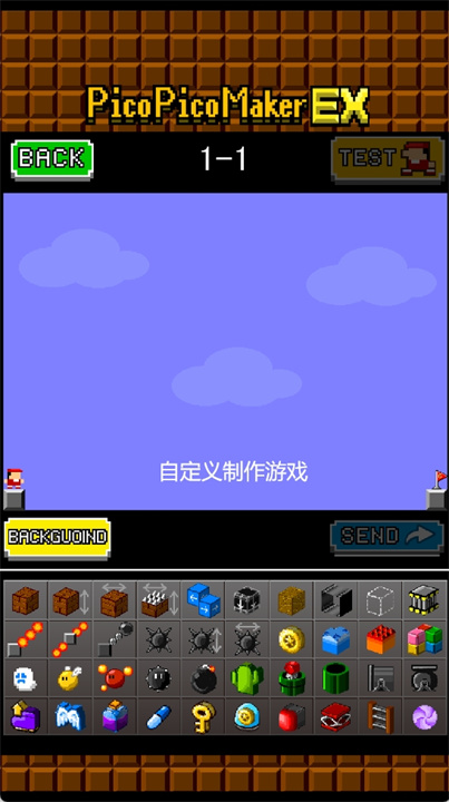 制作动作游戏吧中文版