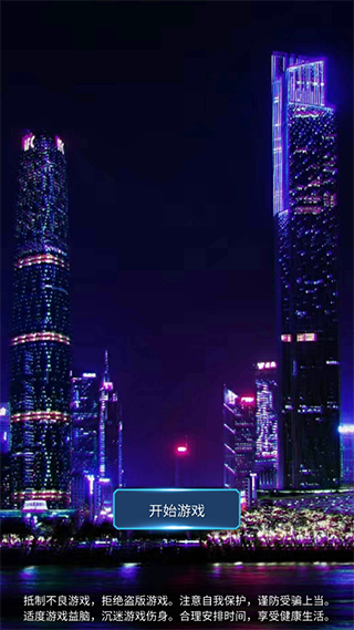 直播时代
