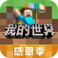 我的世界魔法指令版