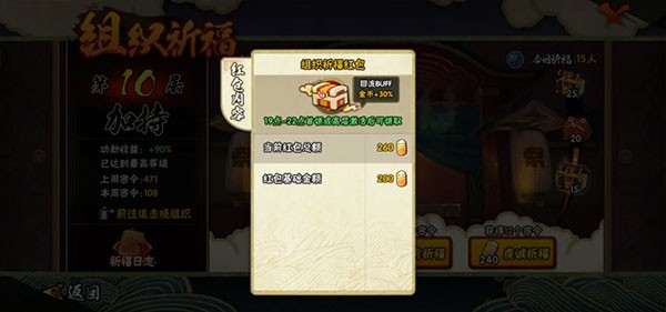 火影忍者官方正版