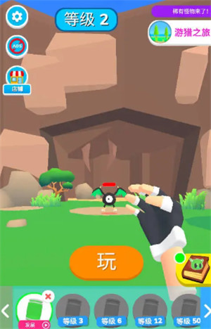宠物精灵大作战手机版