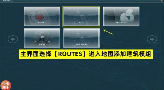 TRS12模拟火车