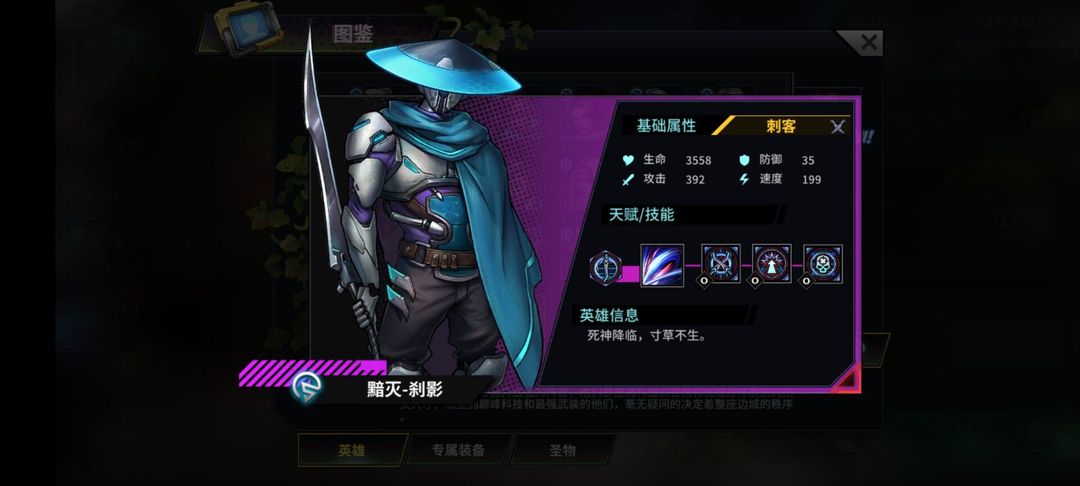 明日边境