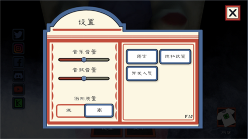 恐怖冰淇淋3新手玩法2