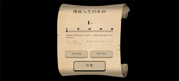 愤怒的国王手机版