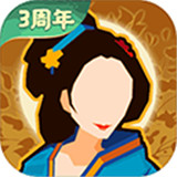无悔华夏手机版