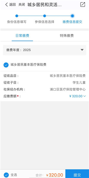 我的南京