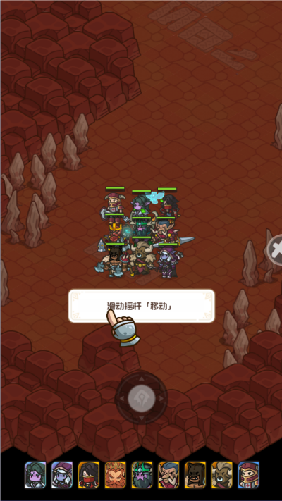 香草英雄团