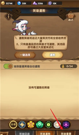 剑与远征启程