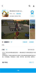 淘气侠游戏盒子