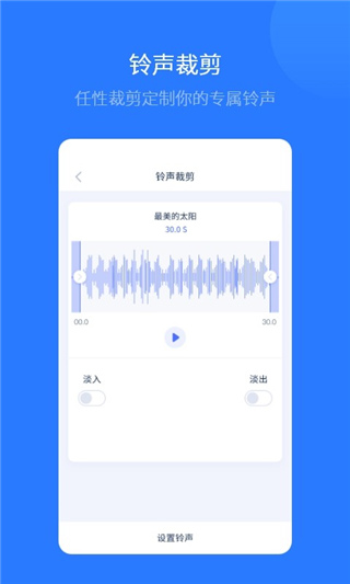 爱思助手全能版