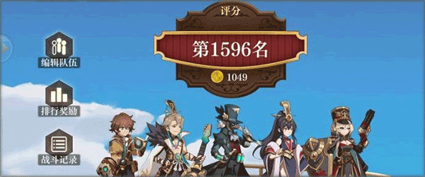 空之要塞启航手游
