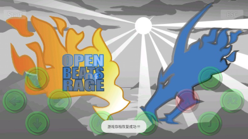 动漫英雄大乱斗mugen自制版