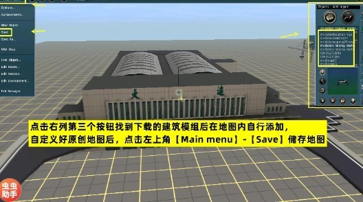 TRS12模拟火车