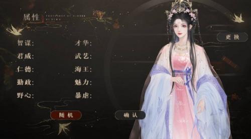 女帝虐我千百遍直装版