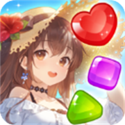 吉他少女三消