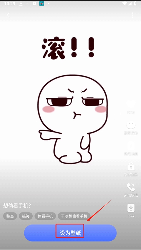 精灵壁纸