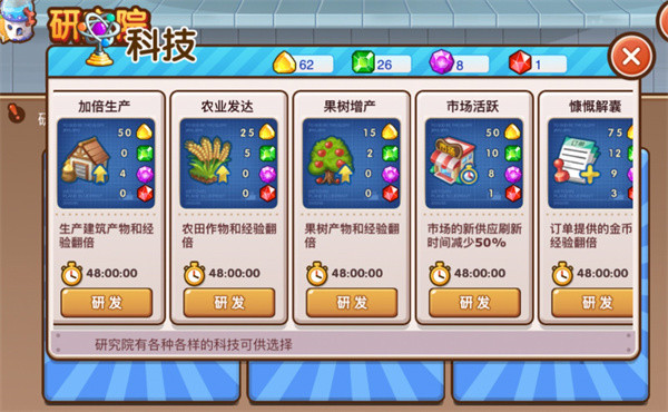 全民小镇手机版