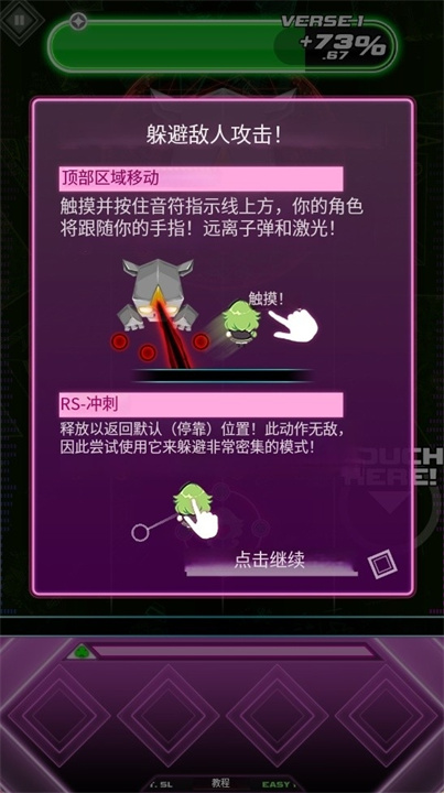 噪音星光安卓版