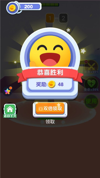 合成太空杀