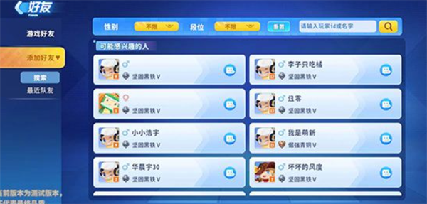 迷你枪战精英游戏