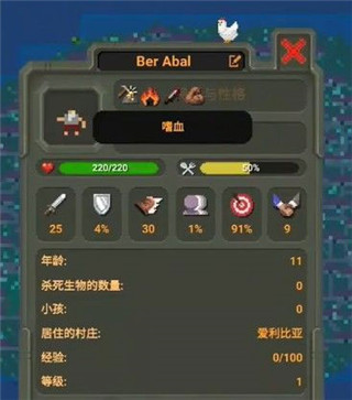 世界盒子0.50.5全解锁