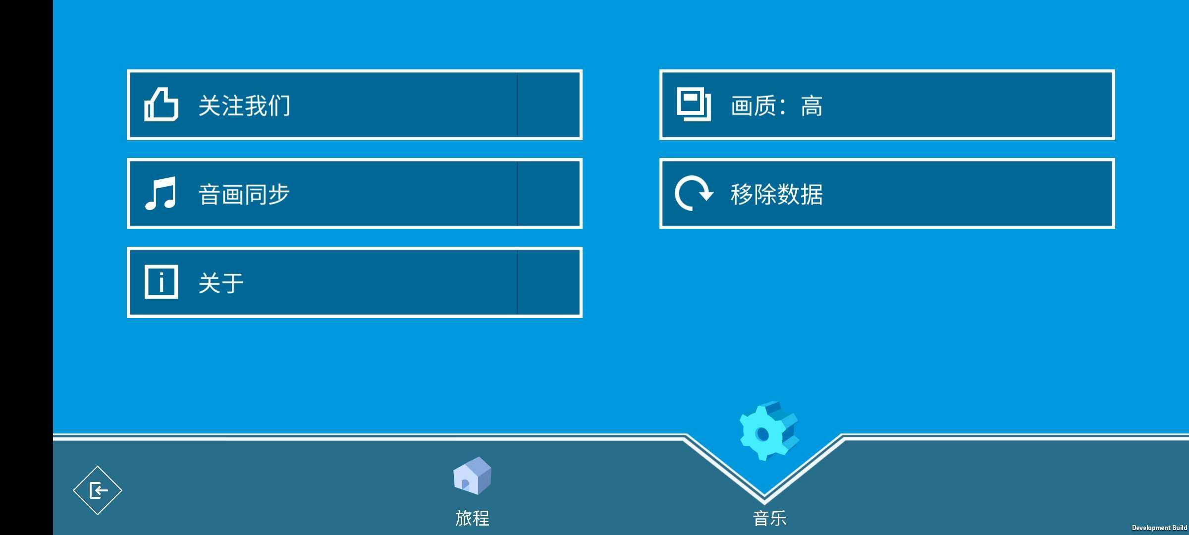 lemon line游戏