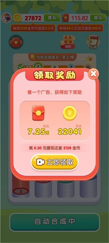 风铃解压屋