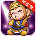 大唐好徒弟内购版