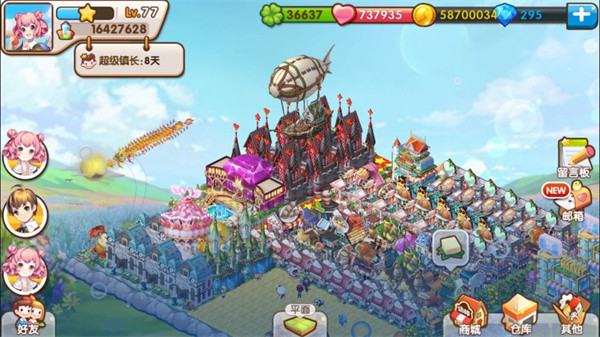 全民小镇手机版