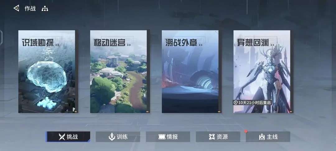 锚点降临国际服